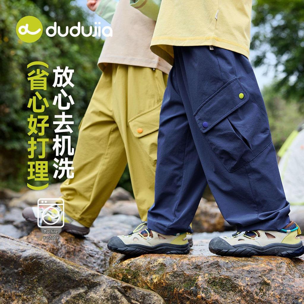 Dududu Home Kinder-Overalls – Frühjahrskollektion 2026: Lässige Outdoor-Hosen für Jungen und Mädchen