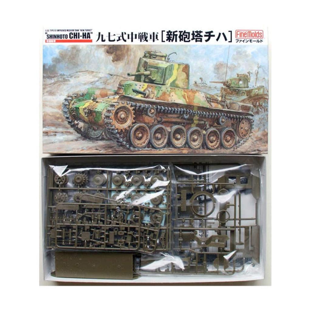 Fine Molds Japanese Army Type 97 Medium Tank with New Turret Plastic Model Kit FM21 1/35 Chi-Ha