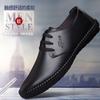 Front lace-up lazy shoes Spring men's British leather shoes Casual shoes Doudou shoes Soft sole soft surface men's shoes