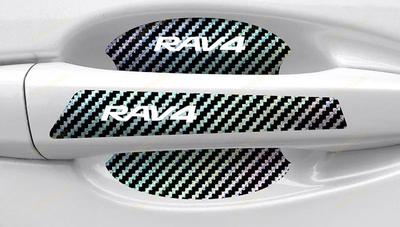 RAV4 Toyota Car Door Handle Protector, Door Guide, Door Knob Cover, Side Door Handle,