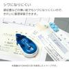 KOKUYO Dot Liner Tape Adhesive Refill Strong Adhesion 5 Pcs AM-TD400-08NX5 Blue