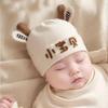 Newborn Pure Cotton Spring & Autumn Baby Hat