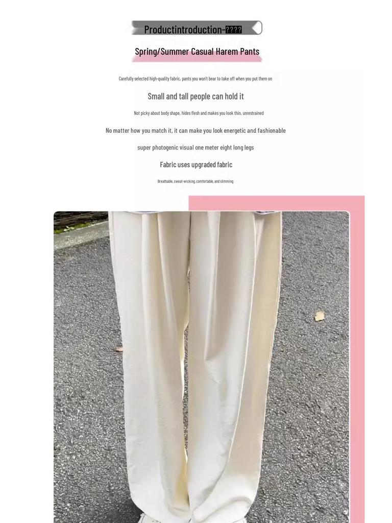 Women's Ice Silk High-Waist Wide Leg Trousers - Summer 2025 Collection