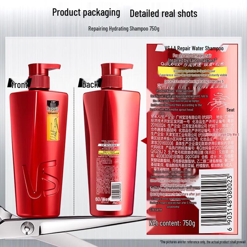 VS Repair Hydration Shampoo (2x750g)