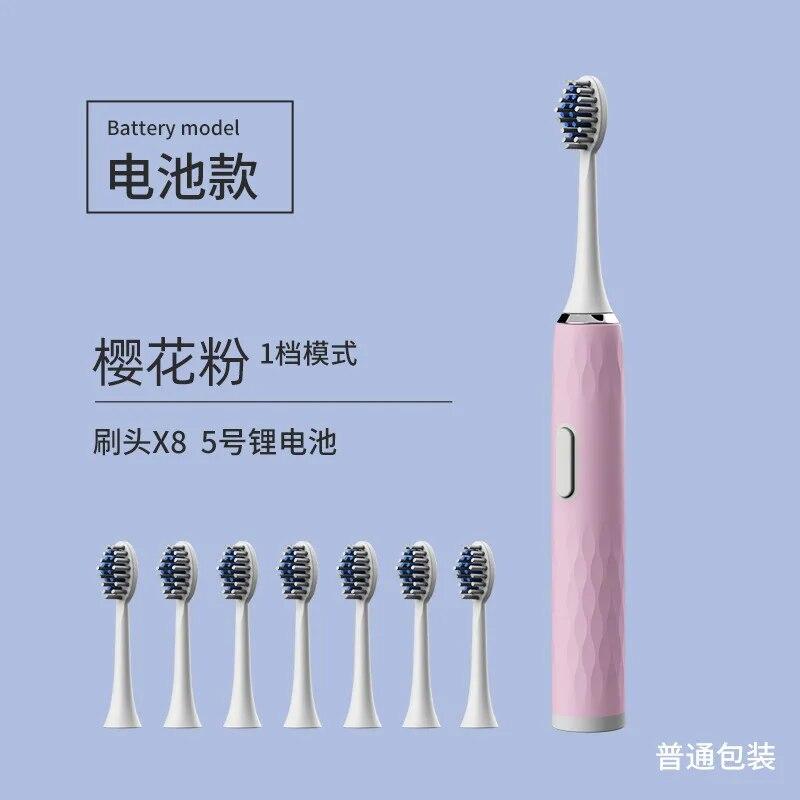 Household Vibration Soft Bristle Toothbrush Rechargeable Automatic Ultrasonic Adult Electric Toothbrush