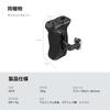 SmallRig Side Aluminum Height Adjustable with Screw 4015 Handle, Alloy, (36mm), Left/Right Use, 1/4"-20 Hole,