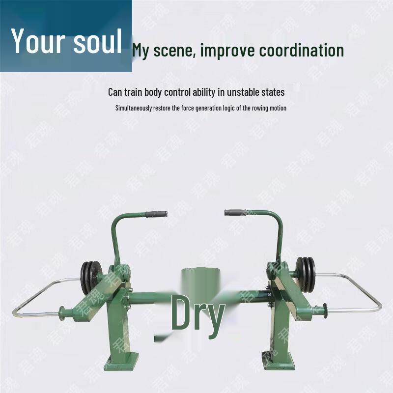 Junhun Outdoor Training & Fitness Supplies