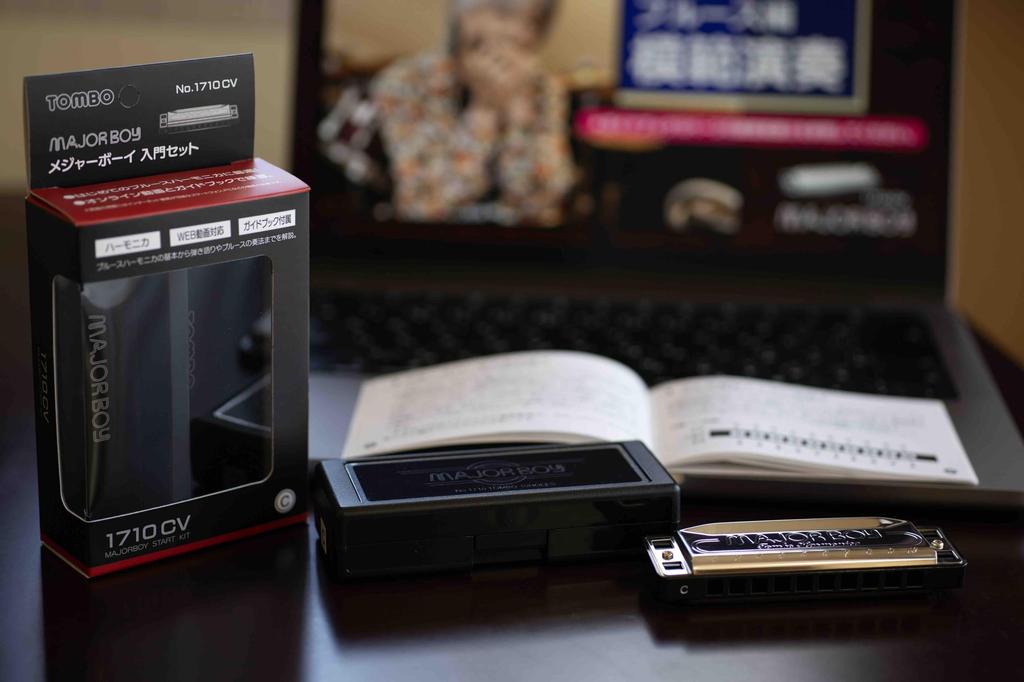 TOMBO Major Boy Introductory Set 1710CV