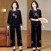 Autumn 2026 Elegant Two-Piece Suit for Middle-Aged & Elderly Women