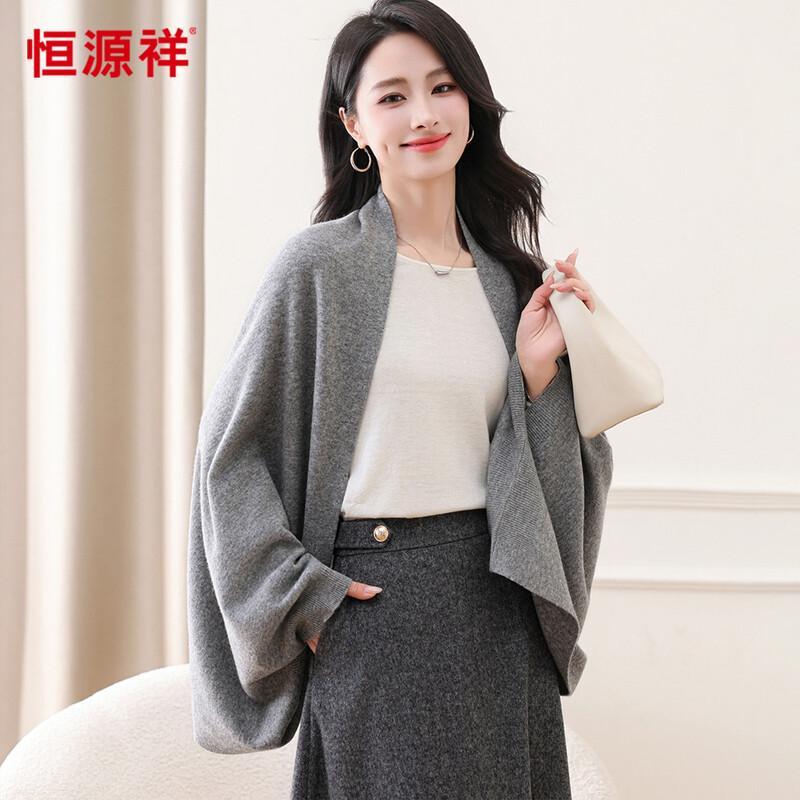 Hengyuanxiang 100% Wool Fashion Shawl Cardigan