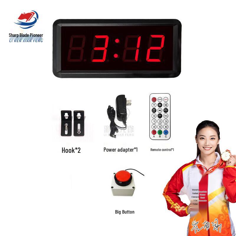 LED Electronic Press Timer