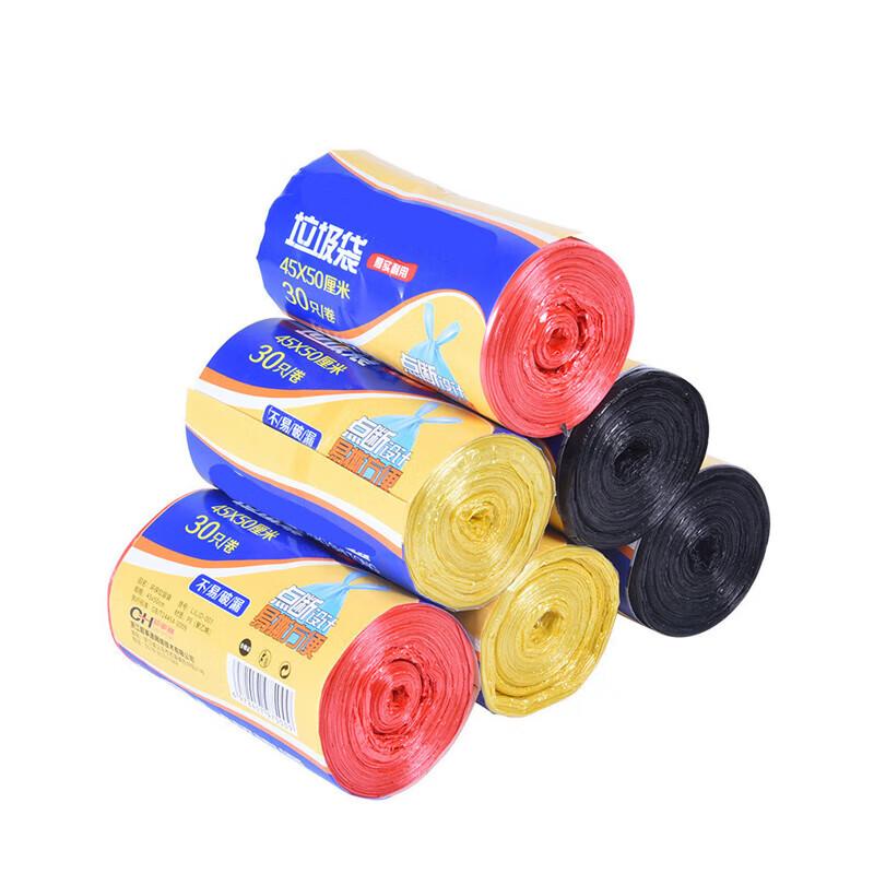 Danshi Household Point-Break Flat-Mouth Garbage Bags