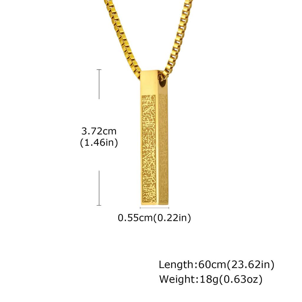 Vnox Ayatul Kursi Vertical Pendant Necklace for Men Boys, 60cm Stainless Steel Box Chain, Islamic Jewelry Gift for Eid Ramadan