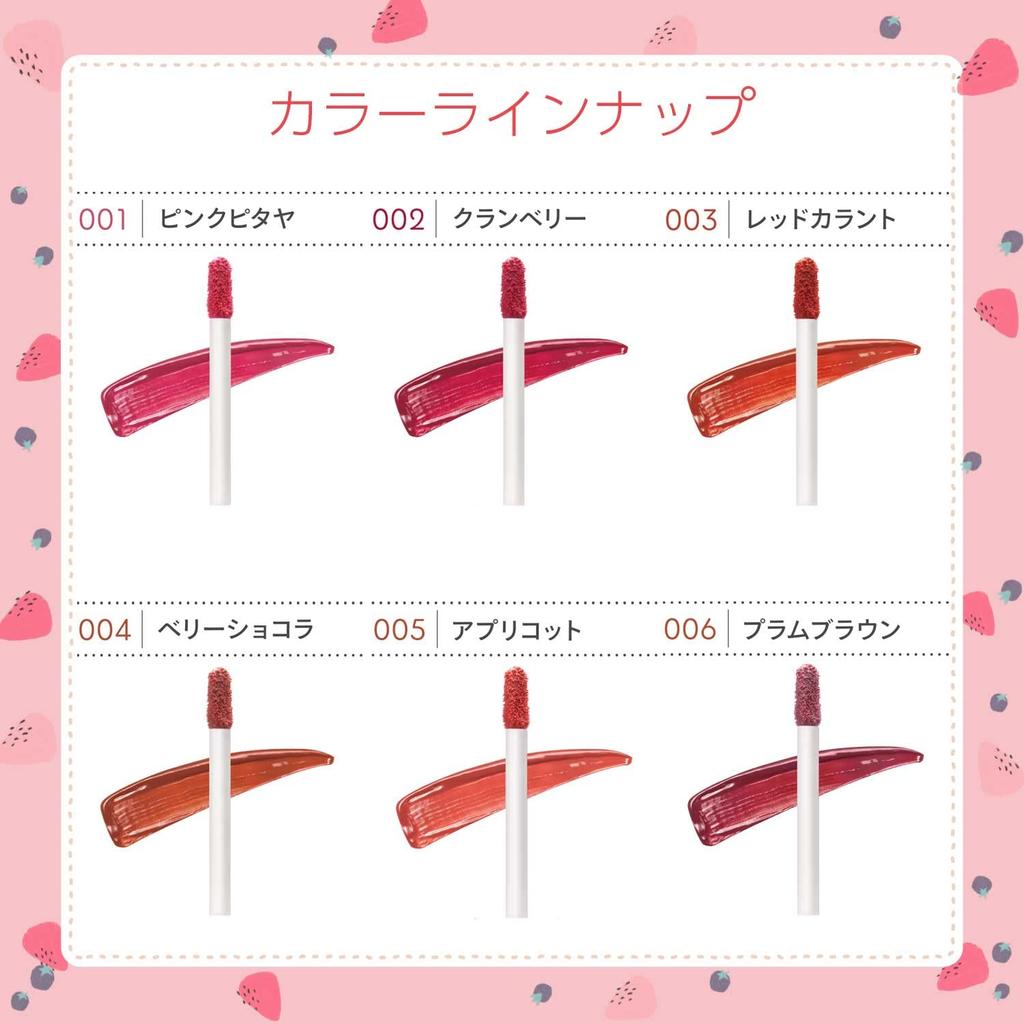 Blend Berry Mousse Touch Tint Lip 004 by KOSE (Berry Chocolate)