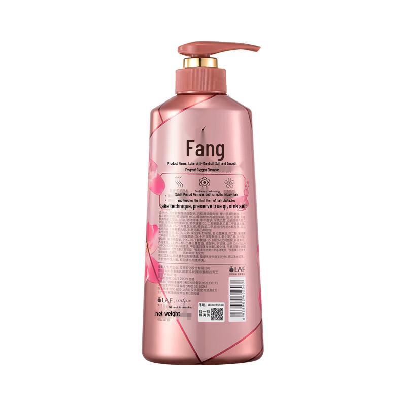 Lafang Cherry Blossom Anti-Dandruff Shampoo