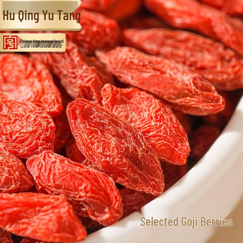 Hu Qing Yu Tang Premium Goji Berries