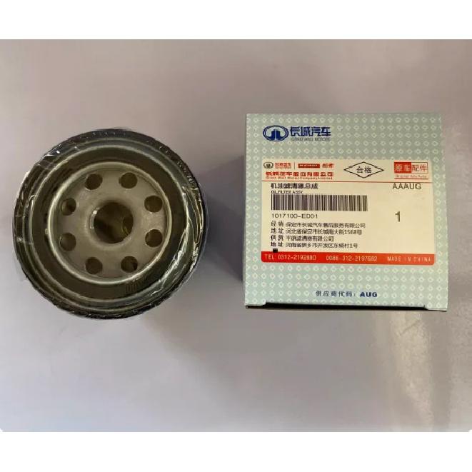 1017100-ED01  Oil Filter for GWM Great Wall Haval H5, Wingle 5, Wingle 6 2.0T Diesel (4D20 Engine)