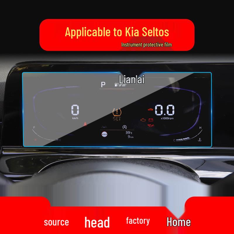 2026 Kia Sportage Navigation Tempered Film KX7 Center Console & Instrument Panel Interior Protective Film