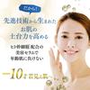 ANX Human Stem Cell Booster Formulated with and Low Molecular Weight Hyaluronic Made in Japan Serum, 20ml, EGF, Water-Soluble Proteoglycan, Acid,