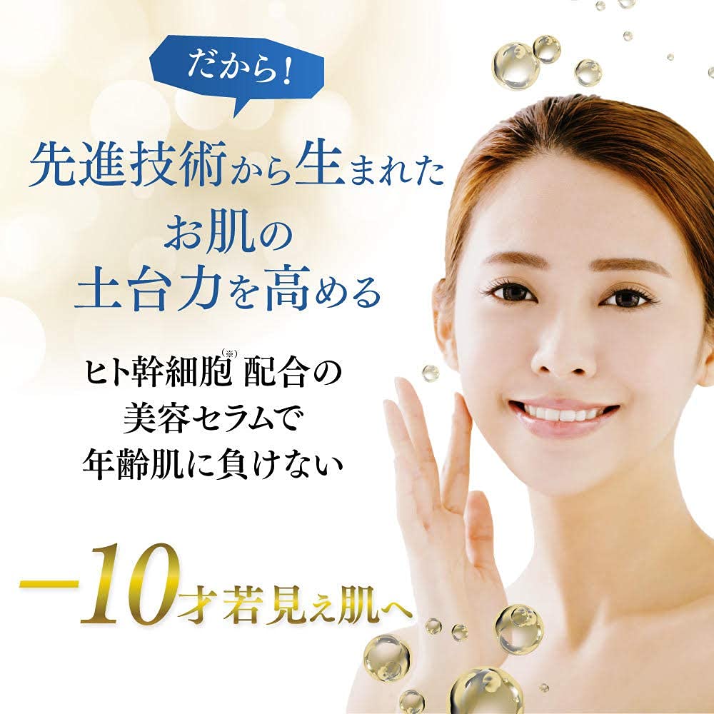 ANX Human Stem Cell Booster Formulated with and Low Molecular Weight Hyaluronic Made in Japan Serum, 20ml, EGF, Water-Soluble Proteoglycan, Acid,