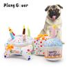 Cake Dog Toy Plush Birthday Cake Play Interactive Chew Celebration Squeaky Soft Cupcake Pet Toy