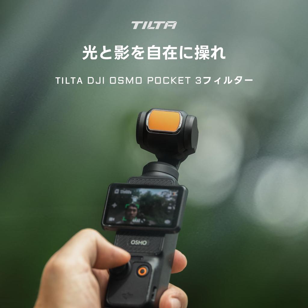 TILTA Filter für DJI Osmo Pocket 3 ND2-32 (TF-OP3-VND)