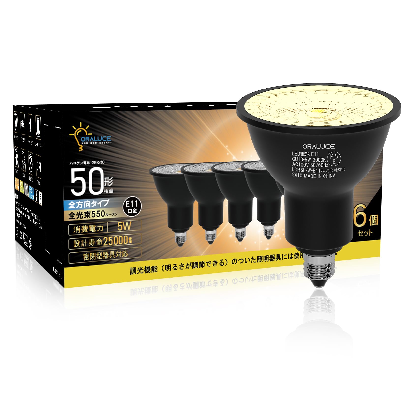

ORALUCE LED bulb E11 base Halogen bulb 50W type equivalent Bulb color 3000K 5W 550lm light distribution angle Light gathering type Spotlight