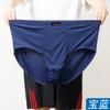 Ice Silk Plus Size Men's Triangle Underwear Men's Summer Breathable Underwear