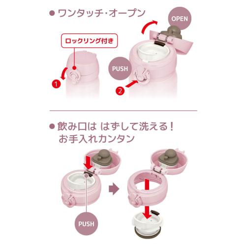 Thermos Vacuum Insulated Portable Mug, 350ml, Mauve Pink, with Detachable Spout for Easy Cleaning, Lightweight, One-Touch Opening, Stainless Steel Bot