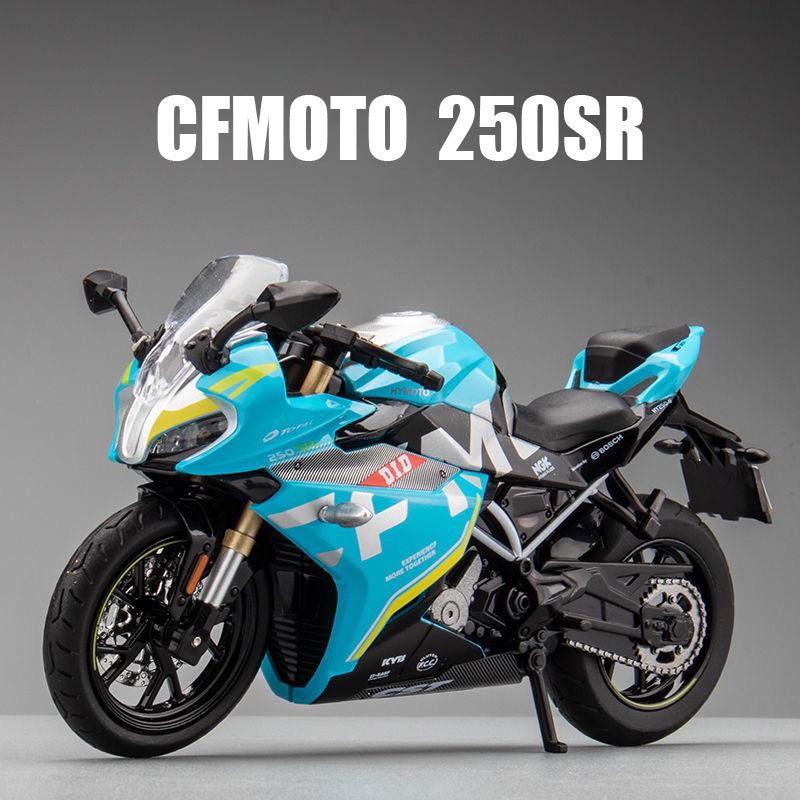 1/12 Scale CFMOTO 250SR Metal Racing High Quality Alloy Motorcycle Miniature Toy Simulation Children Diecast Car Kids Birthday Gifts