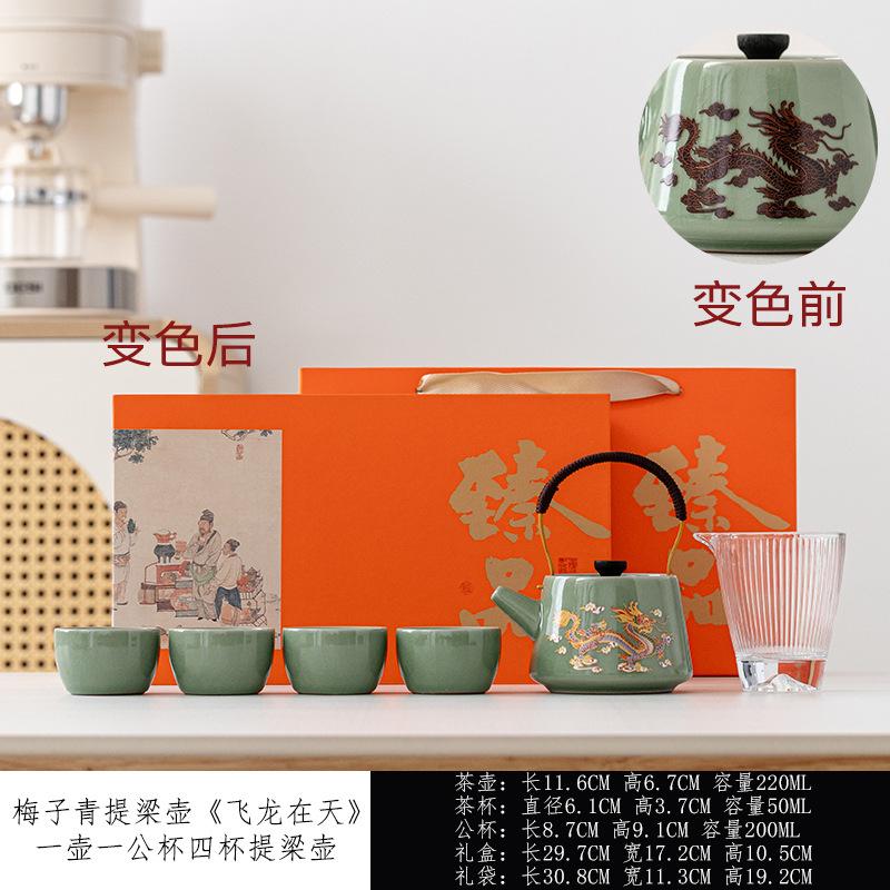Coarse Pottery Color-Changing Xishi Handle Teapot Ge Kiln Set Ceramic Brewing Pot Tea Cup Daily Business Gift