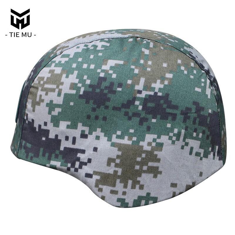 Tiemu Camouflage Helmet Cover