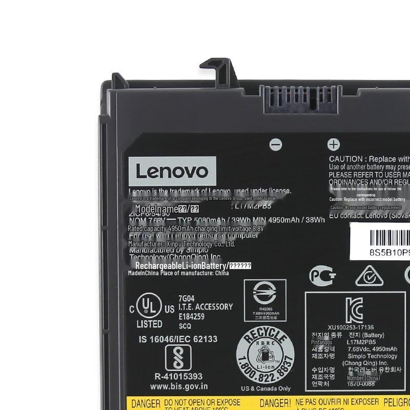 Lenovo Zhaoyang K43C-80 Laptop Replacement Battery