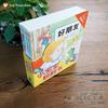 Xinyi Baby Flip Book Set (4 Books)