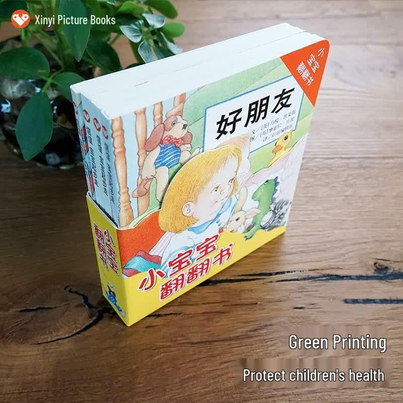 Xinyi Baby Flip Book Set (4 Books)