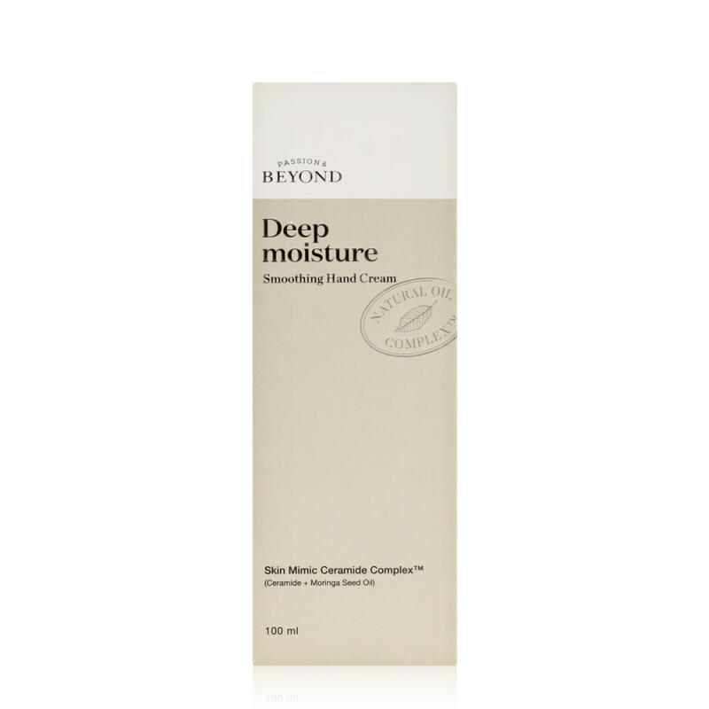 Beyond Deep Moisture Smoothing Hand Cream 100ml x2