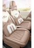 Wuling Bingo PRO 2026 All-Season Car Seat Cover - Full Coverage Cushion 