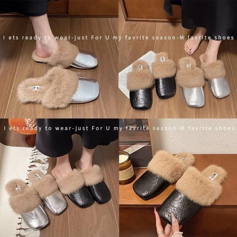 Mules Women Slippers 2025 Trend Fur Warm Soft Woman Shoes Square Toe Flats Casual House Cotton Shoes Winter Walking Cozy Boots