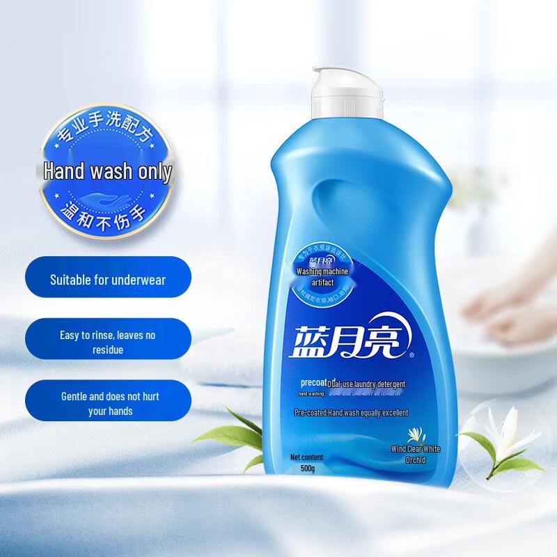 Blue Moon Hand Wash Laundry Detergent