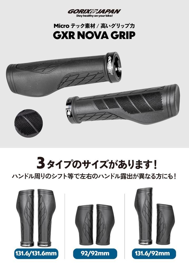 GORIX Bicycle Grips Short Customizable Replacement Handlebar Shock for Cross Mountain and Other Bicycles [Short/Short] Grips, Grips, Grips, Absorbing,