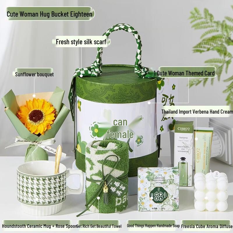 Women s Day Gift Package Set
