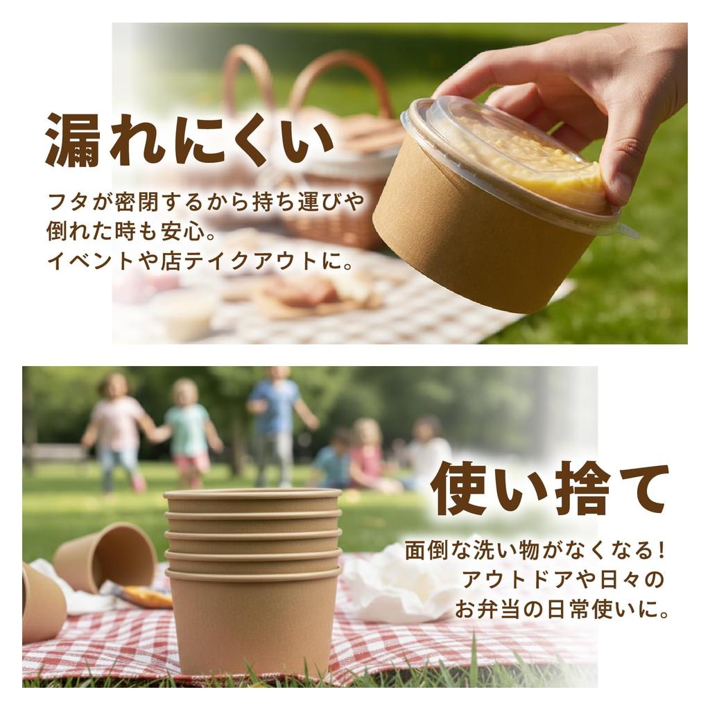 Asdays Disposable Lunch Boxes, Disposable Bowls, Disposable Containers with Lids, Kraft Paper Bowls, Paper Plates (500ml, Set of 50)