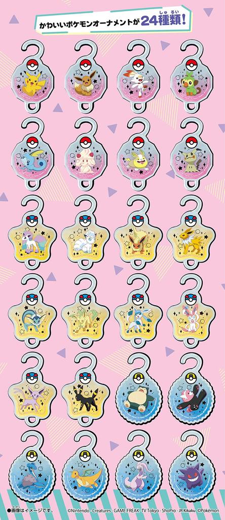 Dream Tree Pokémon SparkleGuragara