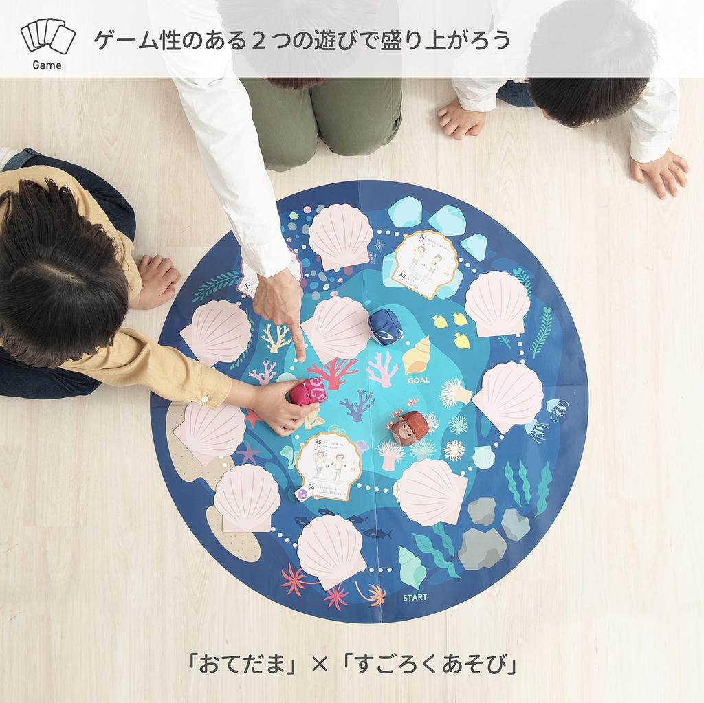 Shaol Family Otedama Sugoroku ab Jahren, Lernspielzeug SEA, Heimspiel, Indoor-Kartenspiel, Spielzeug, Geschenk, Kleinkind, Jungen, Mädchen, Weihnachten, Geburtstag