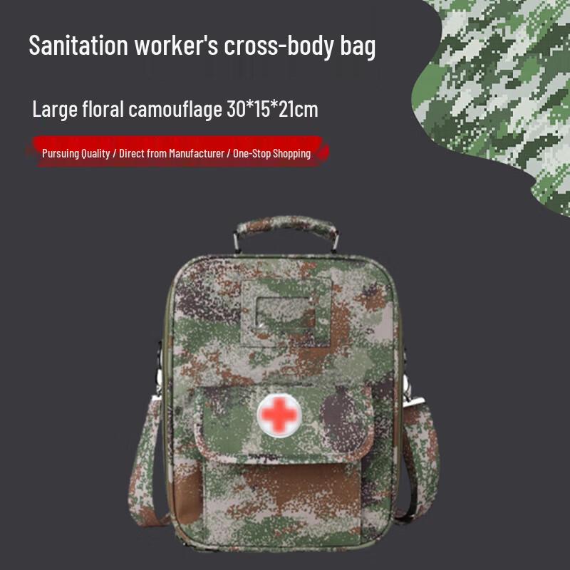 

Ruobett Outdoor Emergency Camouflage First Aid Shoulder Bag