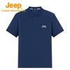 Jeep Men's Quick-Dry Polo T-Shirt