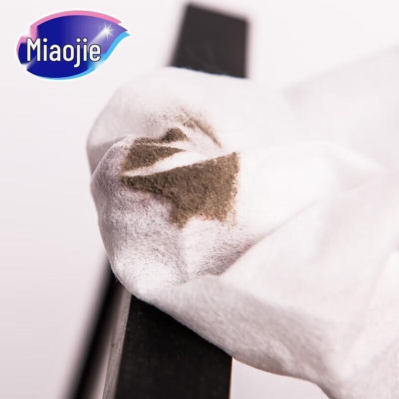 Miaojie MOPN Electrostatic Dust Removal Wipes
