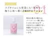 Love Cosmetics Shining Love Esthe Berry Rose 300ml Lotion for Women Body Care Made In (Moisturizing Japan)