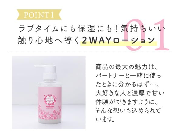 Love Cosmetics Shining Love Esthe Berry Rose 300ml Lotion for Women Body Care Made In (Moisturizing Japan)