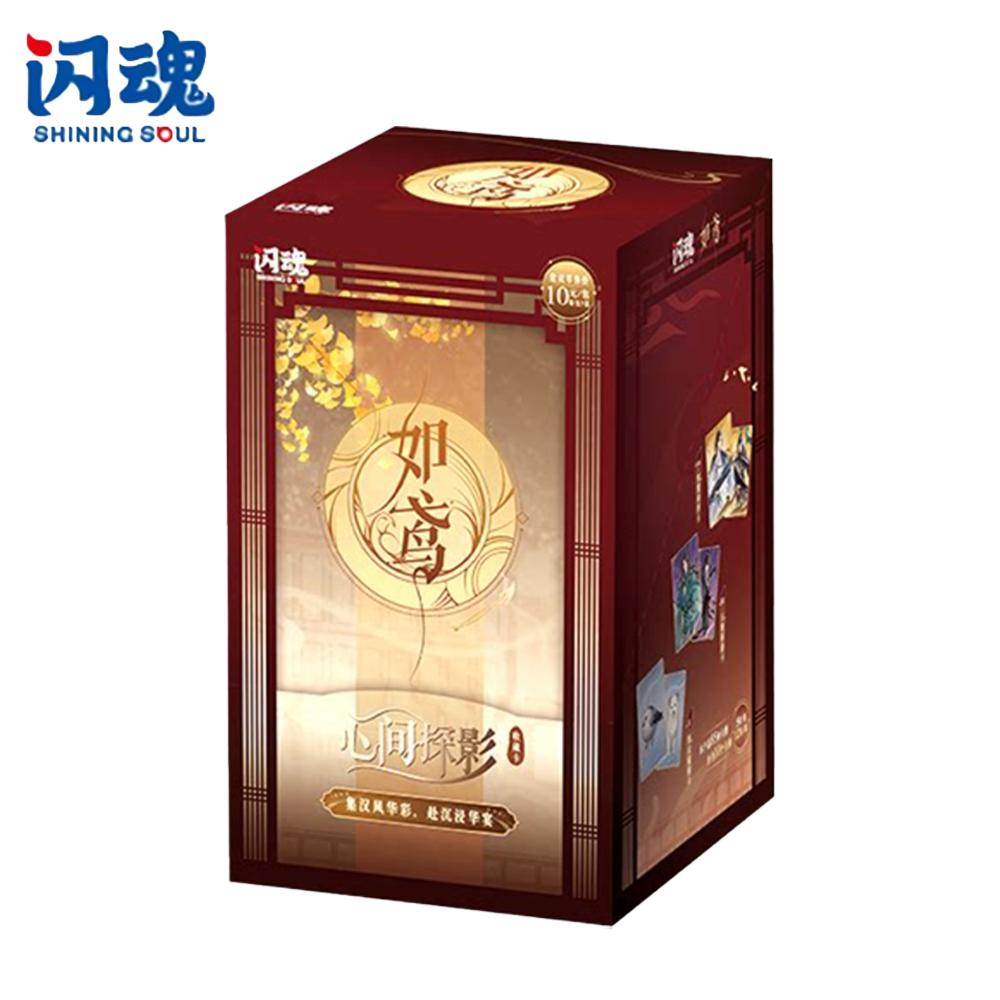 SHININGSOUL Ru Yuan Heart Shadow Exploration Collection Card Game High Beauty Card Exquisite Peripheral Box Gift